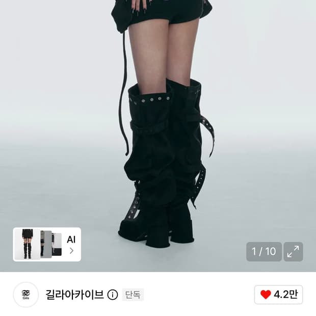 길라아카이브 숏팬츠 블랙 새상품