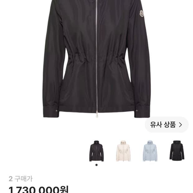 몽클레르 에네트 후드 쇼트 파카 블랙