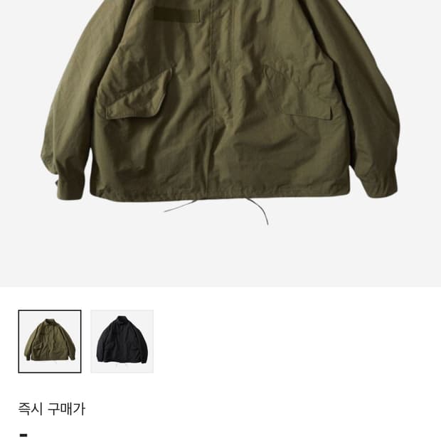 S) 프릭스스토어 m65 숏 