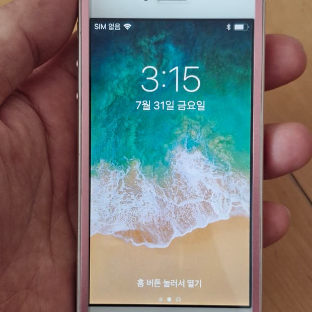 아이폰se1세대 64g