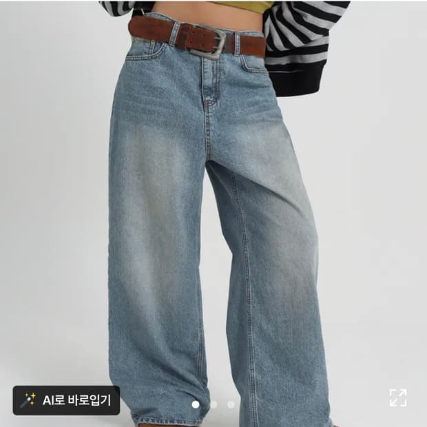 블랙업 와이드 청바지 m