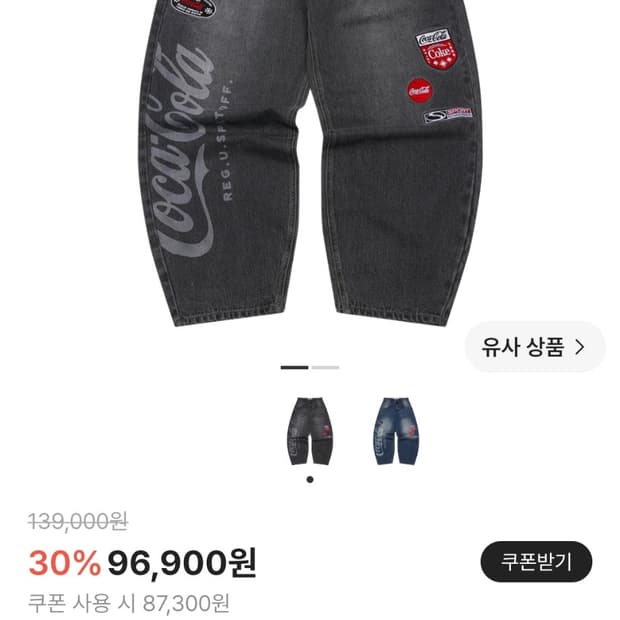 Sport chamber 코카콜라 콜라보 벌룬 핏