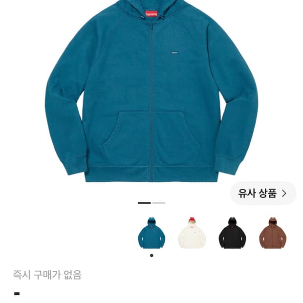 슈프림 브림집업