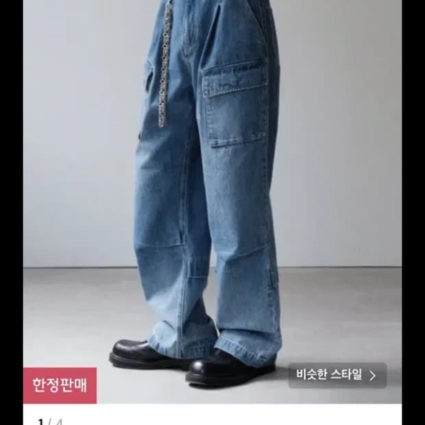 미나브 와이드 카고팬츠