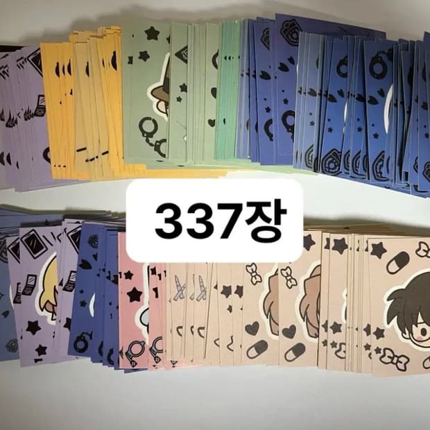 명탐정코난 도무송 337장