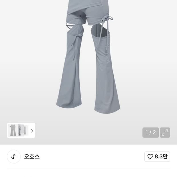 오호스 디테처블 스트랩 스커트 뉴진스 해린 착용