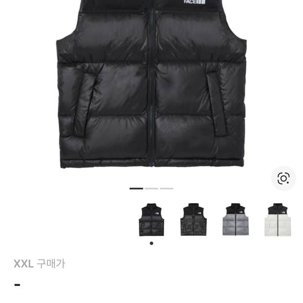 노스페이스 화이트라벨 노벨티 눕시 다운 베스트