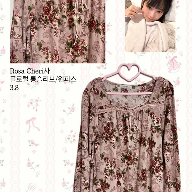 Rosa cheri 플로럴 플라워 롱슬리브 원피스 모리걸 러블리