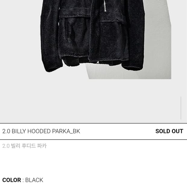 cord 코드 빌리 무스탕 자켓 L