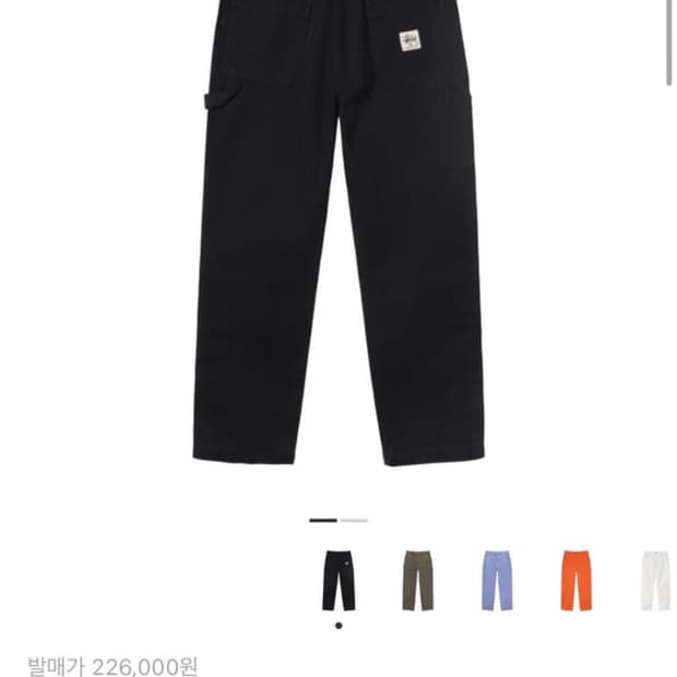 스투시 캔버스 워크팬츠 