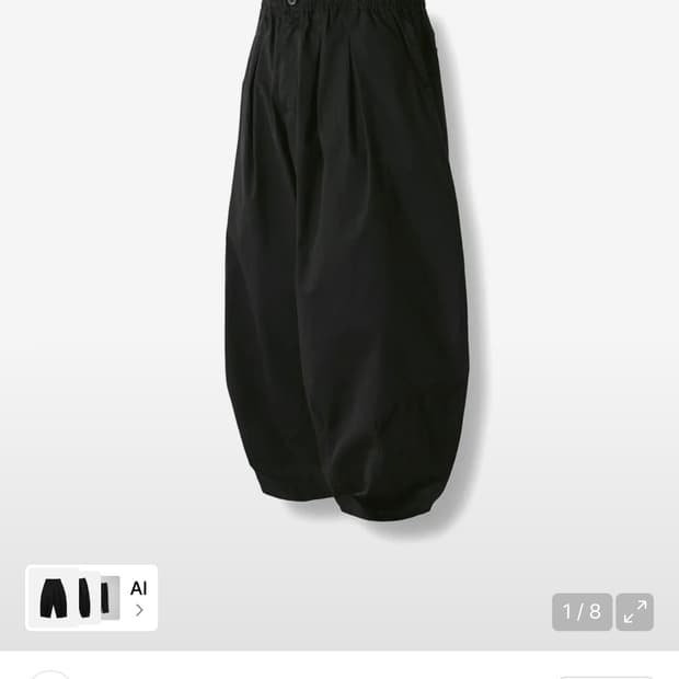 앵글런 Essential Easy balloon pants