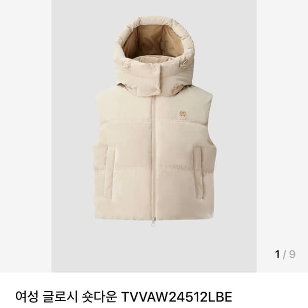 코오롱스포츠 글로시 숏다운(조끼패딩)