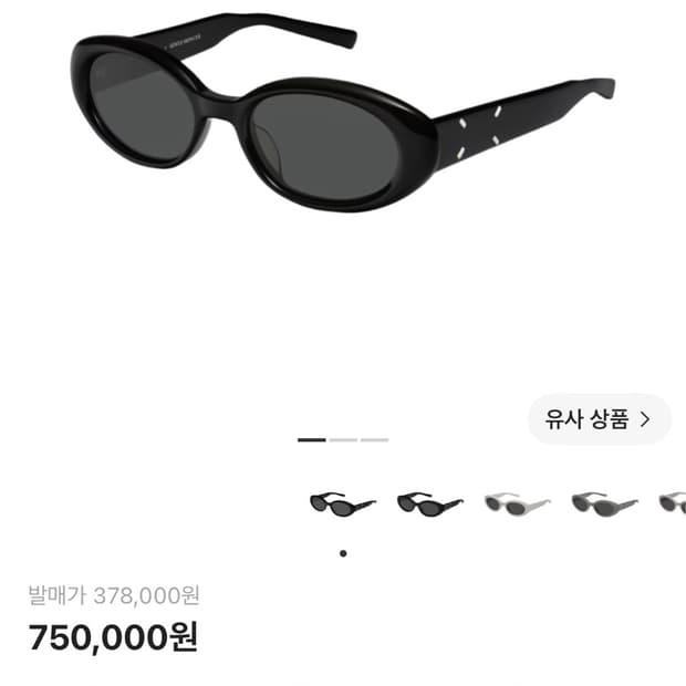 젠틀몬스터x메종마르지엘라 MM107 01 블랙 썬글라스