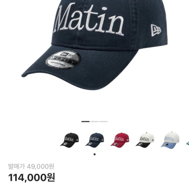 뉴에라 x 마땡킴 베이직 언스트럭쳐 볼캡 네이비