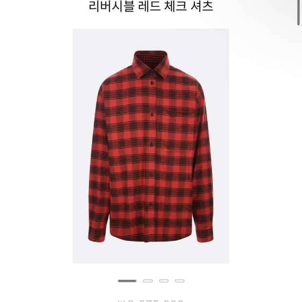 [m] 발렌시아가 리버시블 체크 셔츠 레드