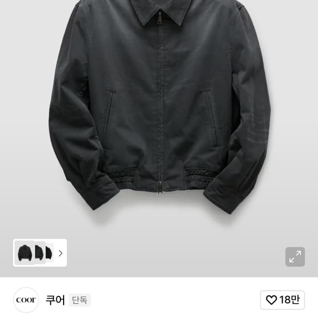 쿠어 브러쉬드 스윙 탑 자켓 m사이즈