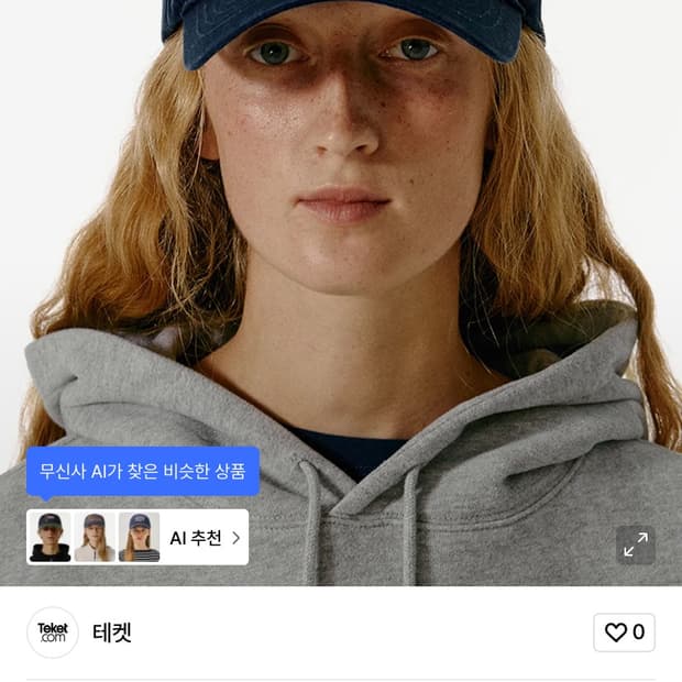 테켓 Plan Cap Navy 볼캡 택뗀 새상품