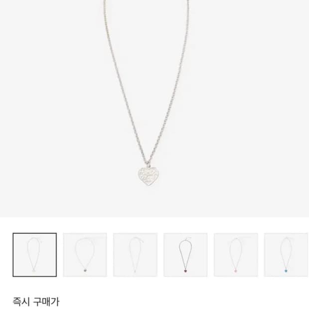 휴먼메이드 실버 목걸이