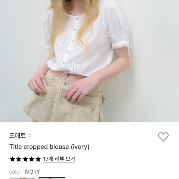 상품 이미지