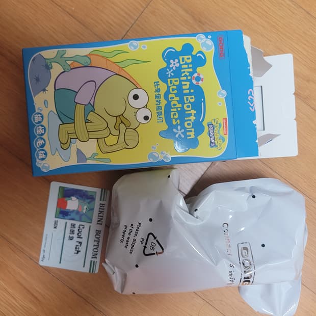 팝마트 비키니 바텀 버디즈 윔지컬 플러시 쿨한 물고기 (개봉 박스)