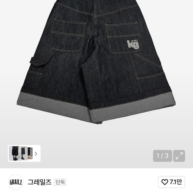 코인서울 그레일즈