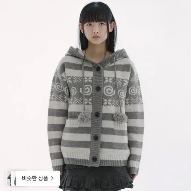 허그유어스킨 엔젤 윙 폼폼 후드 가디건 브라운