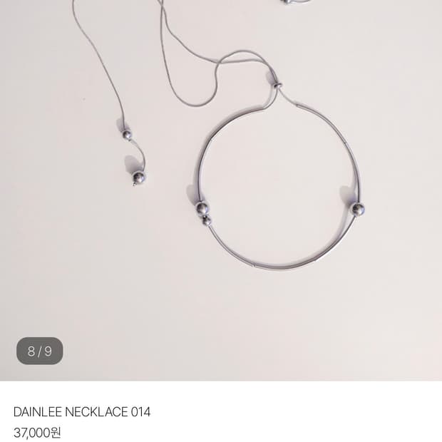 다인리 dain lee 목걸이 14