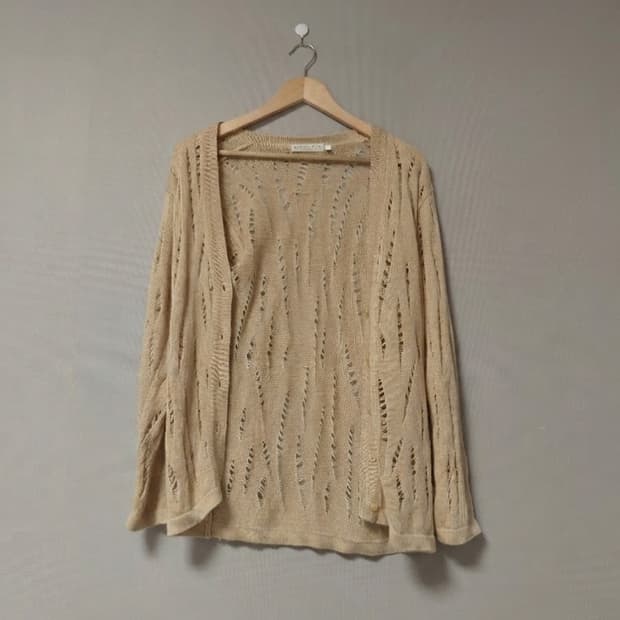 소프트 베이지 니트 가디건