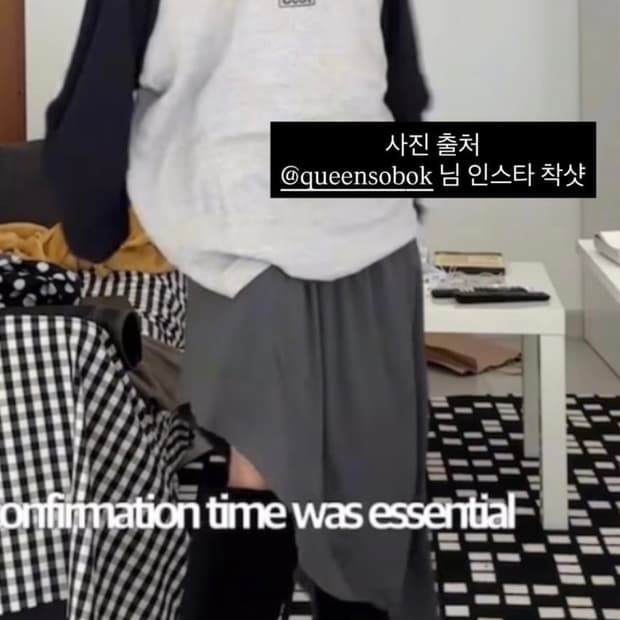 EE unbalance gather skirt charcoal