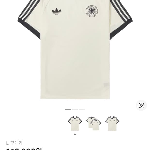 아디다스 독일 아디컬러 티셔츠