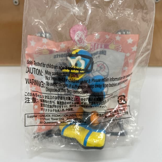 90년대 해피밀 빈티지 맥토이 미개봉 도널드덕 빈티지토이