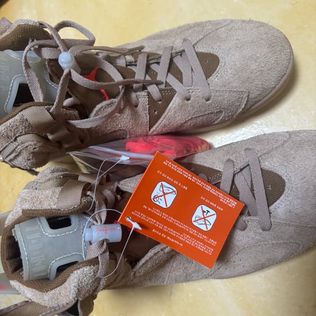 나이키 트레비스 스캇 레트로 SP  브리튀시 카키