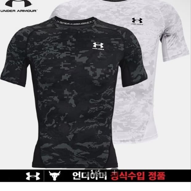 언더아머 컴프레션 반팔 삽니다