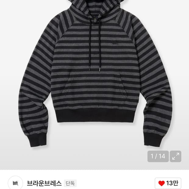 브라운 브레스 후드티