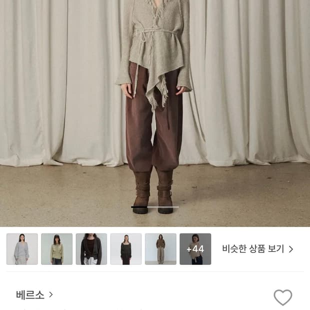 베르소 Kid Mohair Handed Cardigan