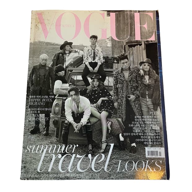 2010's Vouge 매거진