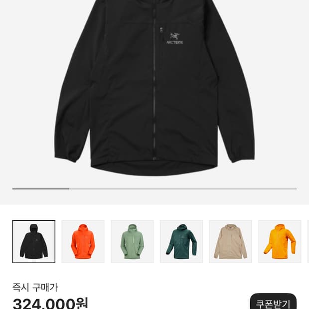 M) 아크테릭스 스쿼미시 후디 블랙 