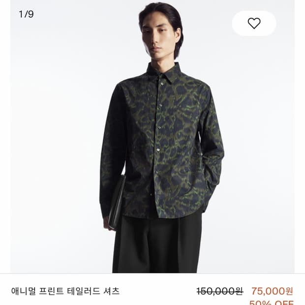 [L] Cos 프린트 테일러드 셔츠 