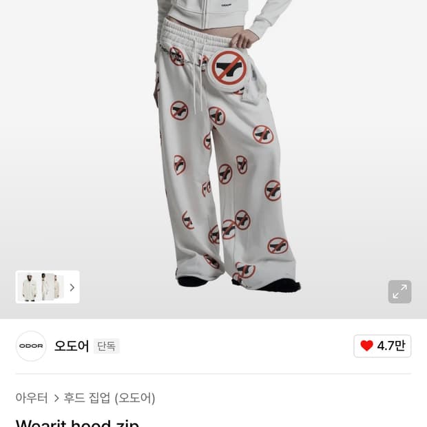 오도어 트레이닝 세트