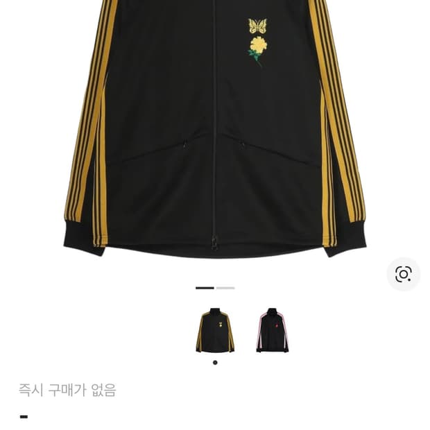 니들스 와일드사이드 트랙자켓 m 블랙 희귀