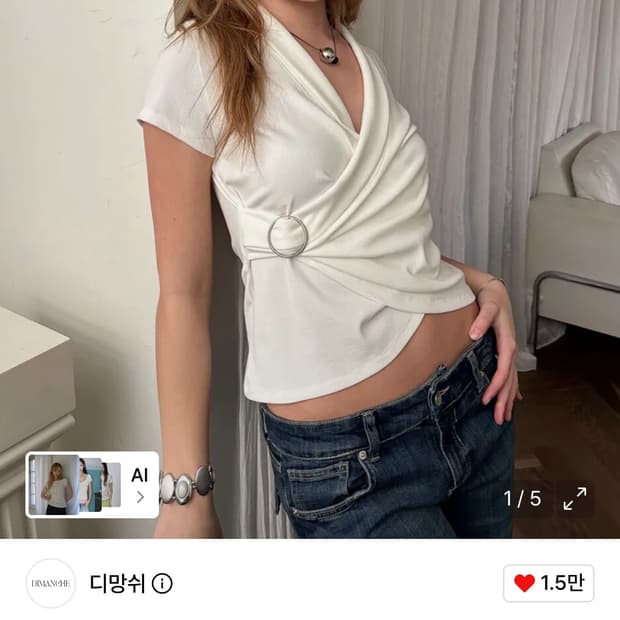 디망쉬 티
