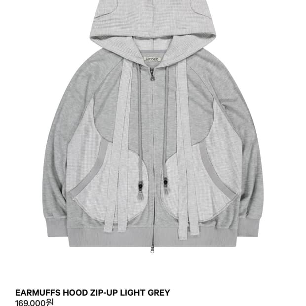 코이세이오 이어머프 후드집업 라이트 그레이