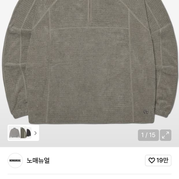 노메뉴얼 와플 하프집업 L