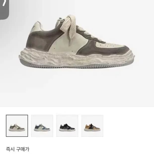 미하라 웨인 디스트레스 41