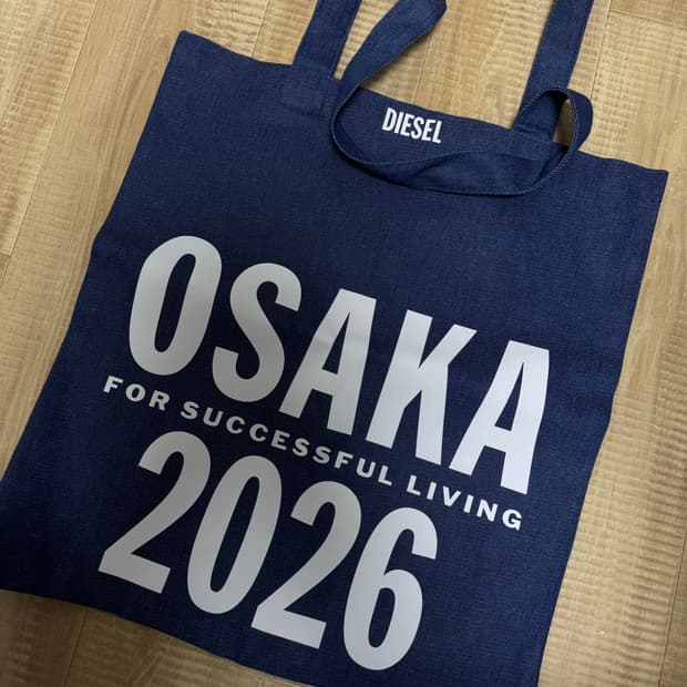 디젤 오사카 2026 에코백