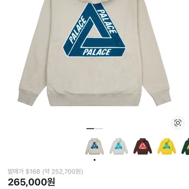 팔라스 후드 m사이즈 팝니다