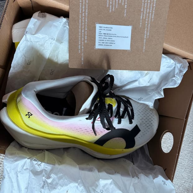 On - 온러닝 클라우드붐맥스 / cloudboom max 250