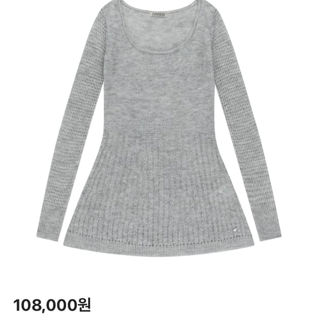 코이세이오 soft bell knit 사요