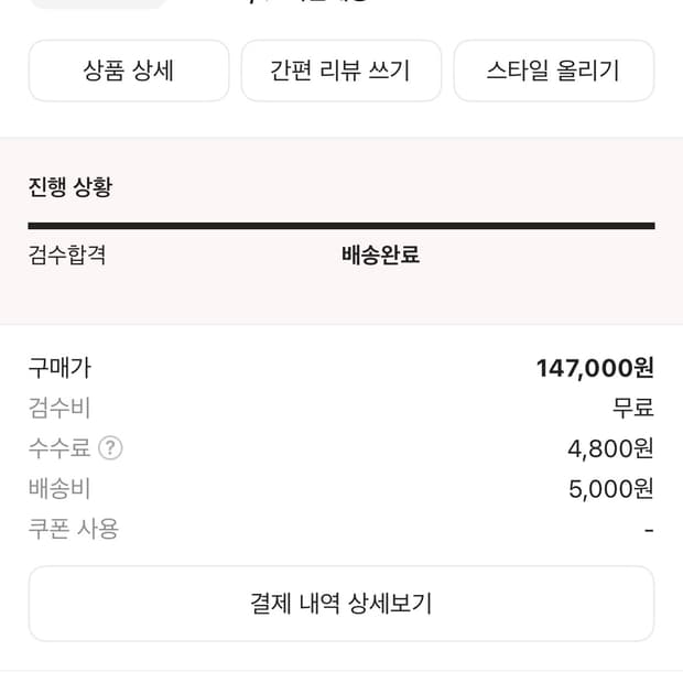 아디다스 플레더 3s 트랙탑 블랙 xxl