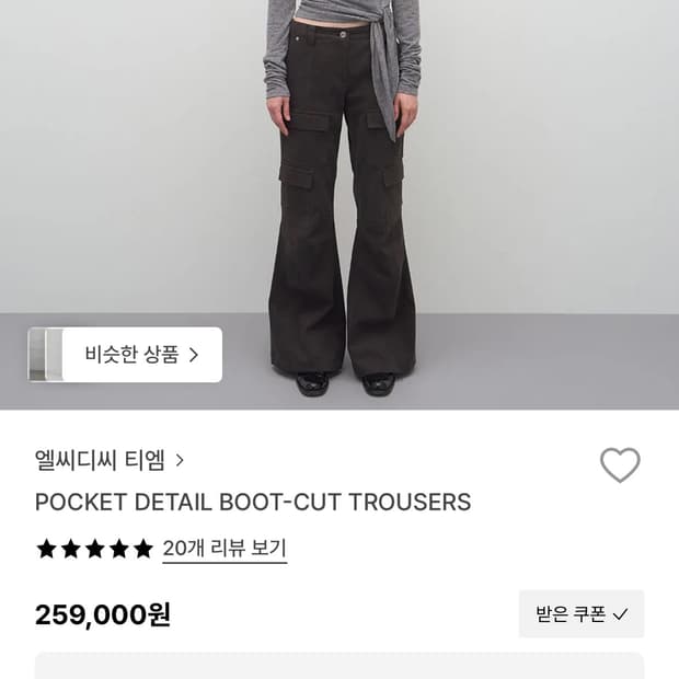 Lcdc tm POCKET DETAIL BOOT-CUT